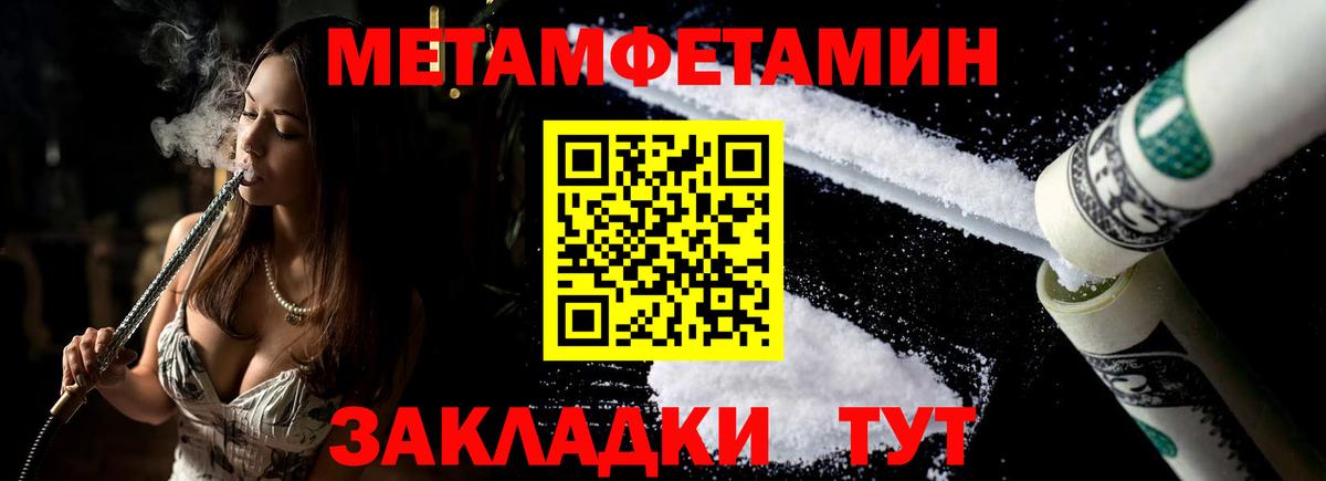 Amphetamine  Amphetamine VHQ  Амфетамин  Асино  Вход с VPN 