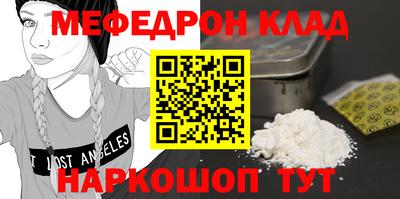 скорость Янаул