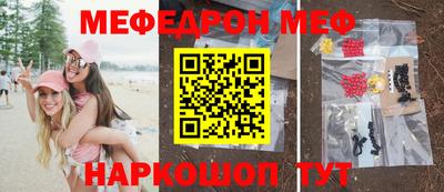 скорость Янаул