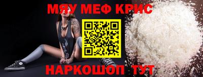 скорость Янаул