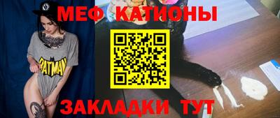 скорость Янаул
