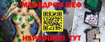 дживик Ярцево