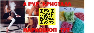 скорость Янаул