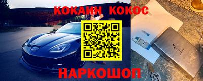 скорость Янаул