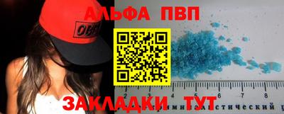 скорость Янаул
