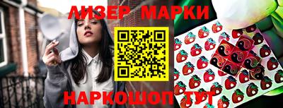 скорость Янаул