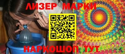 скорость Янаул