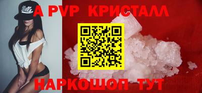 дживик Ярцево