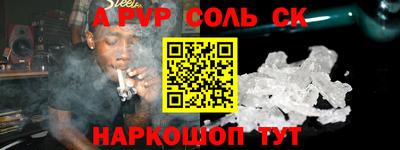 дживик Ярцево