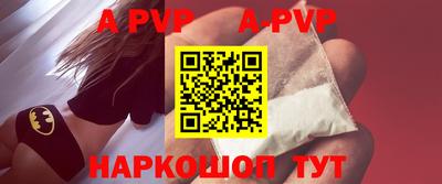 скорость Янаул