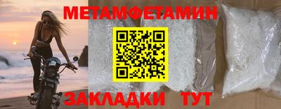 скорость Янаул