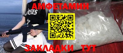 скорость Янаул