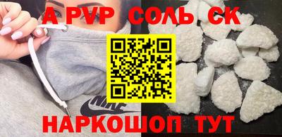 дживик Ярцево