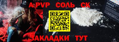 дживик Ярцево