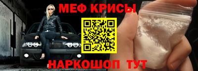 скорость Янаул