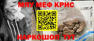 скорость Янаул