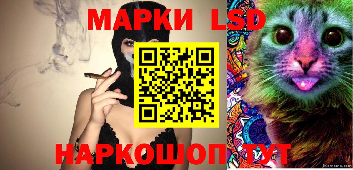 Марки NBOMe 1500мкг Асино