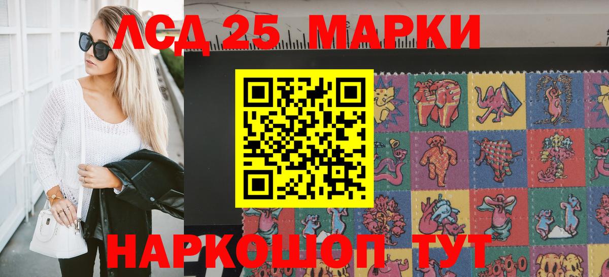 Асино  Марки NBOMe  Вход с VPN  Марки N-bome 1,5мг  Марки N-bome 1,5мг 